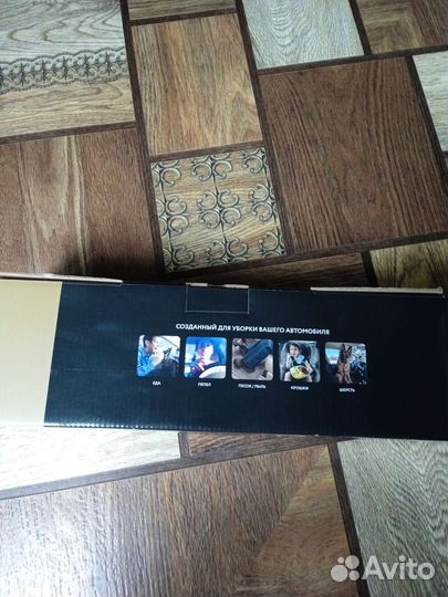 Автопылесос