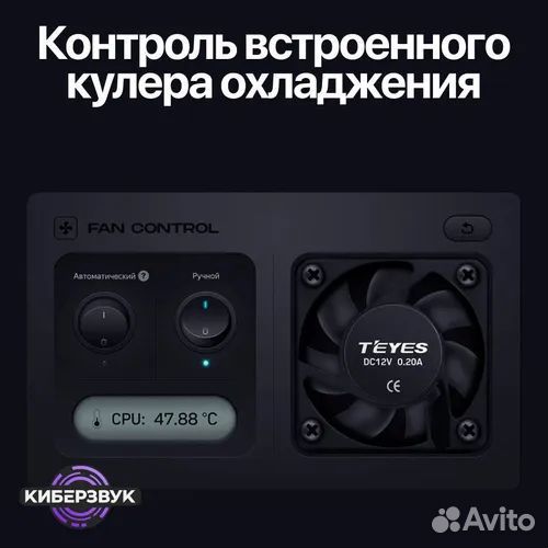 Магнитола Teyes cc3l 4+32