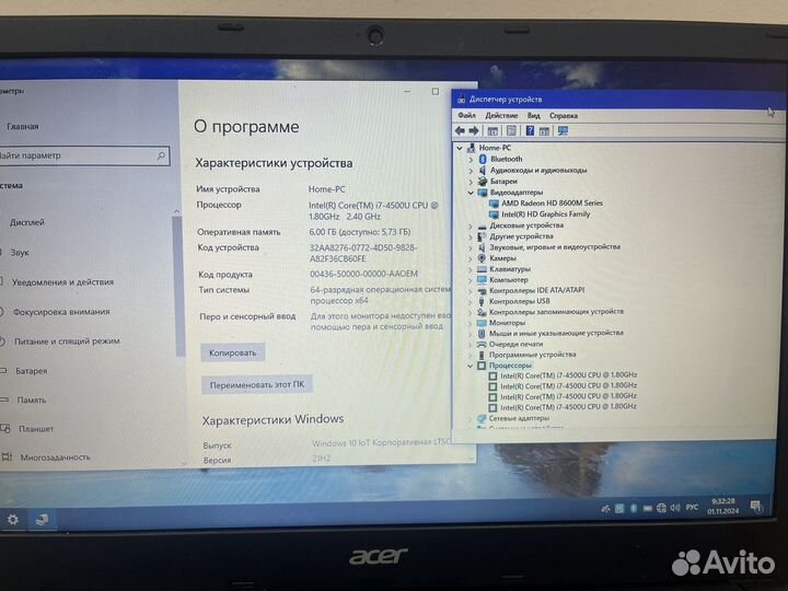 Ноутбук Acer (core i7 4500U/HD8570M/6gb/SSD)