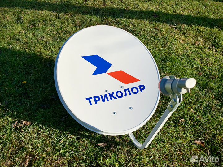 Антенна спутниковая