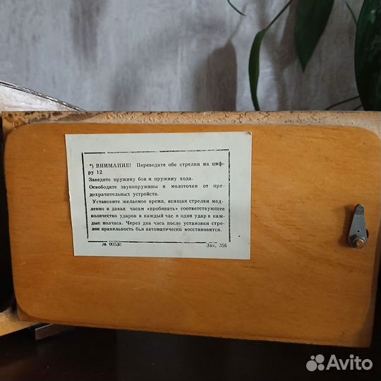 Часы настольные Молния СССР
