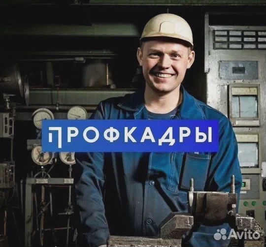 Электросварщик на полуавтоматических машинах (вахт