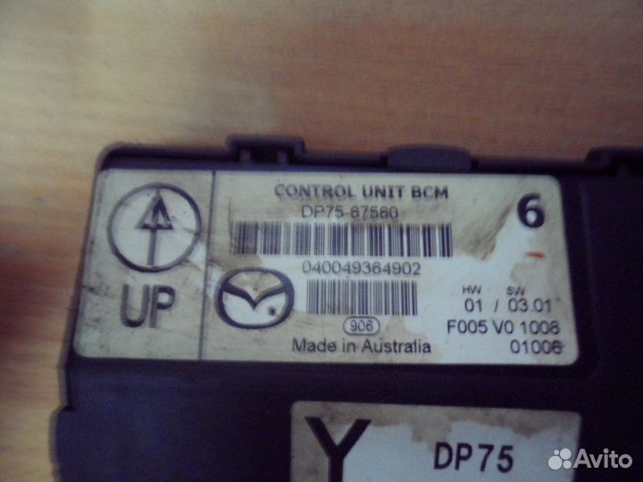 Блок комфорта Mazda 2 (DE) 2007-2014