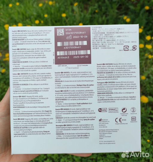 Alcon Контактные линзы Dailies Total1, 90 шт -7.50