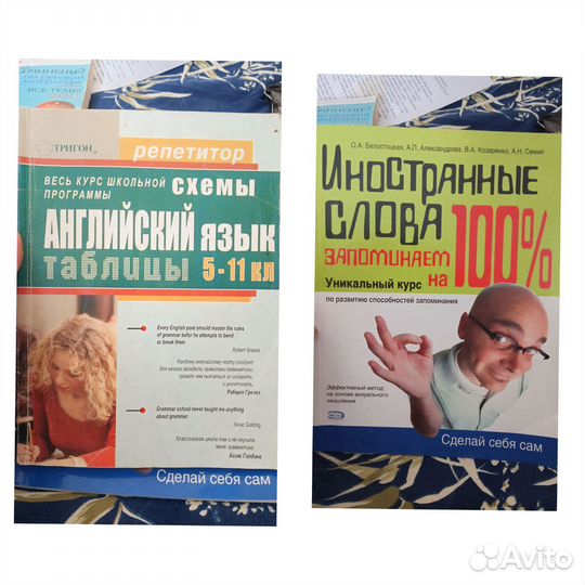 Учебники