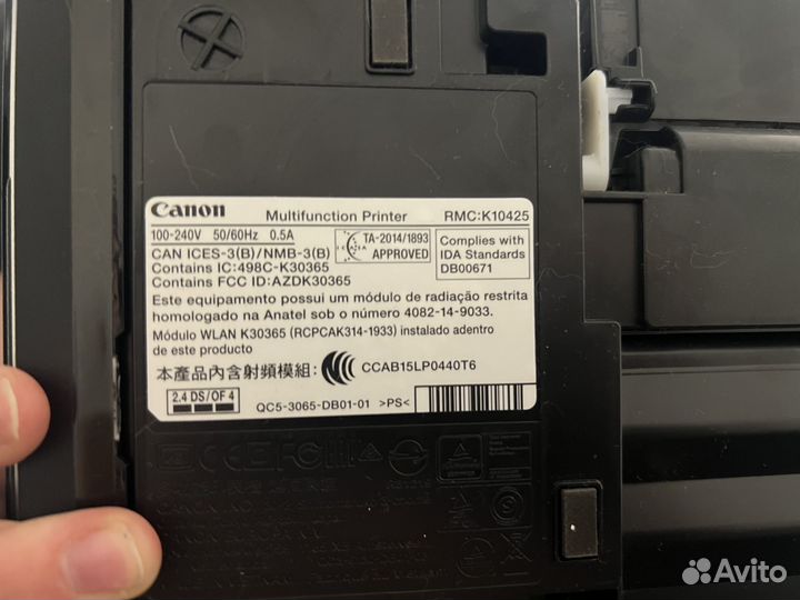 Canon pixma mg3640
