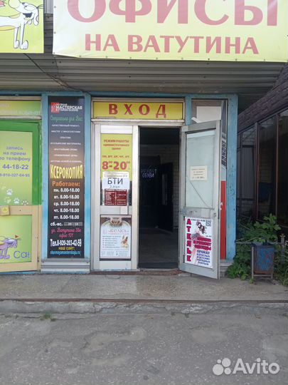 Ремонт обуви. Дубликаты ключей. Ксерокопия