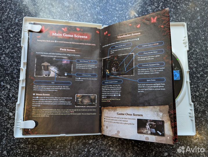 Project Zero 2: Wii Edition