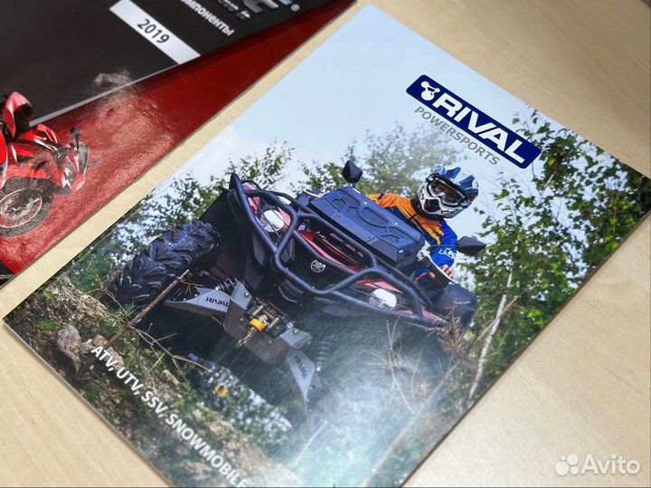 Каталог Rival Powersports новый оригинал Риваль