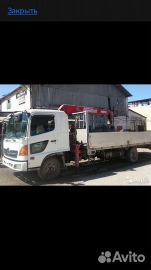 Манипулятор