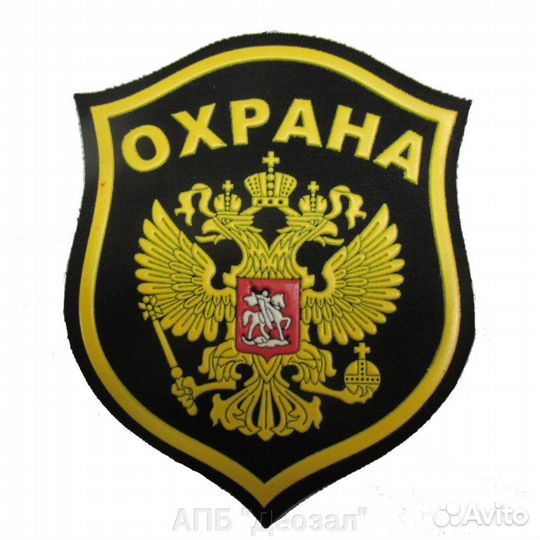 Охранник вахта в Москве