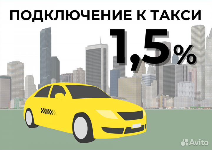 Курьер Яндекс