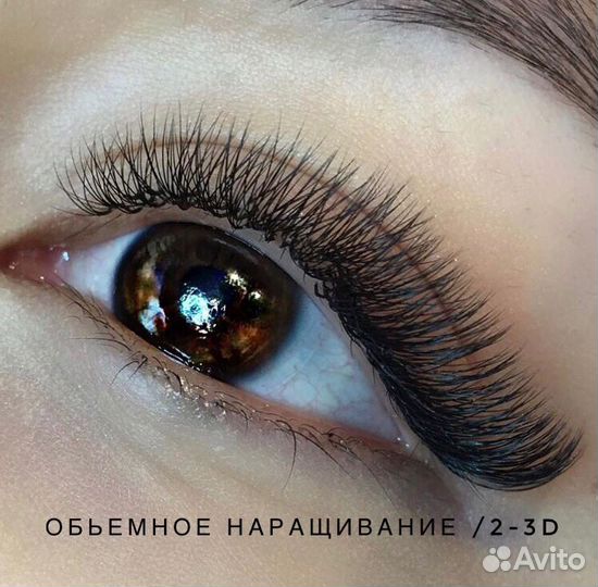 Наращивание ресниц /Дизайн бровей