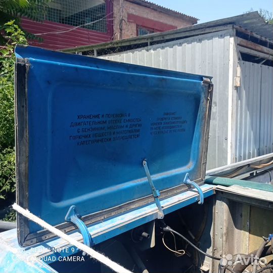 Катер Амур-Д