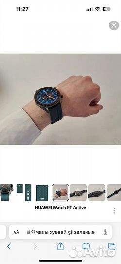 Часы мужские huawei