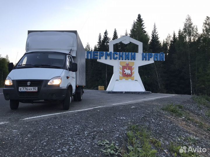 Услуги газели, грузоперевозки