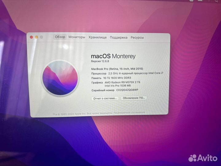 MacBook Pro 15, 2015, 512 SSD, Radeon R9 M370X