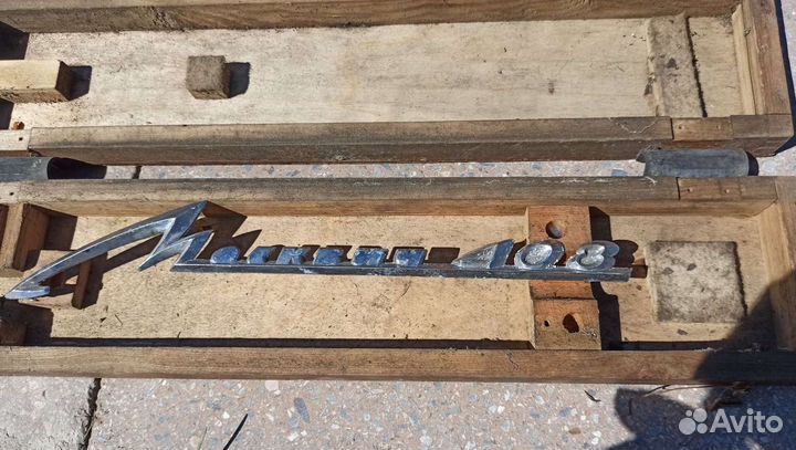 Шильдик Москвич 408