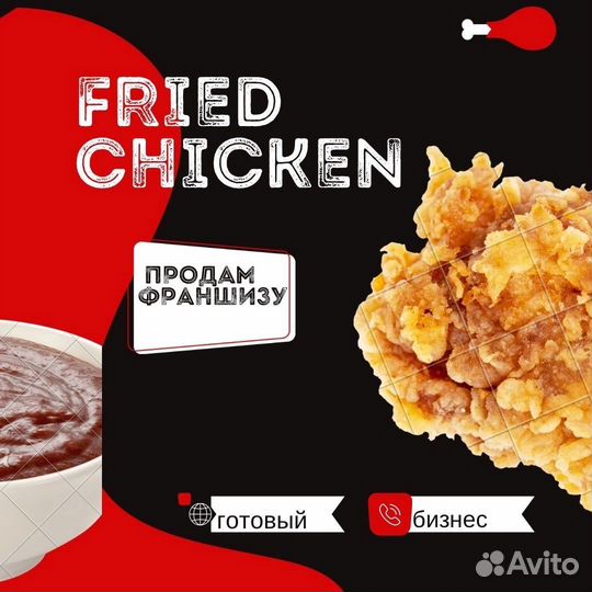 Кафе готовый бизнес
