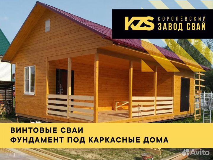 Проектирование фундамента