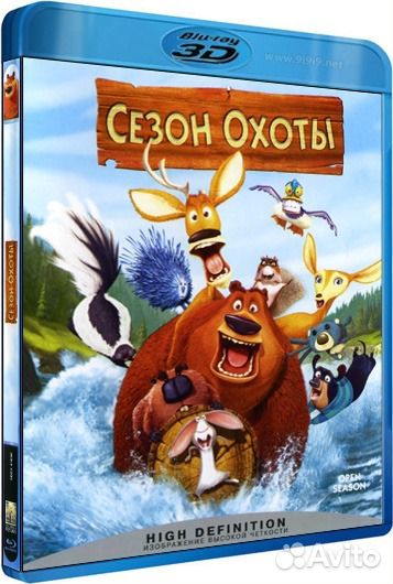 Мультфильмы фирменные BD