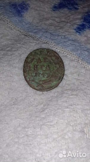 Монеты юбилейные