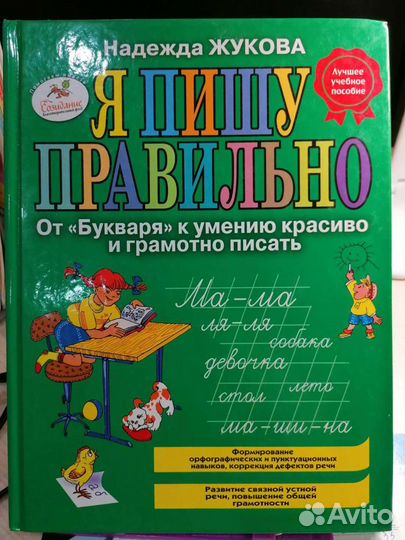 Книги детские