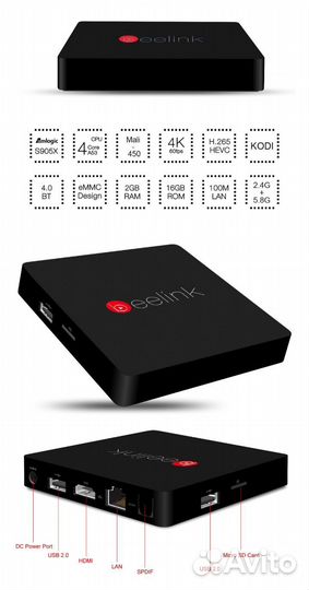 Android тв смарт приставка