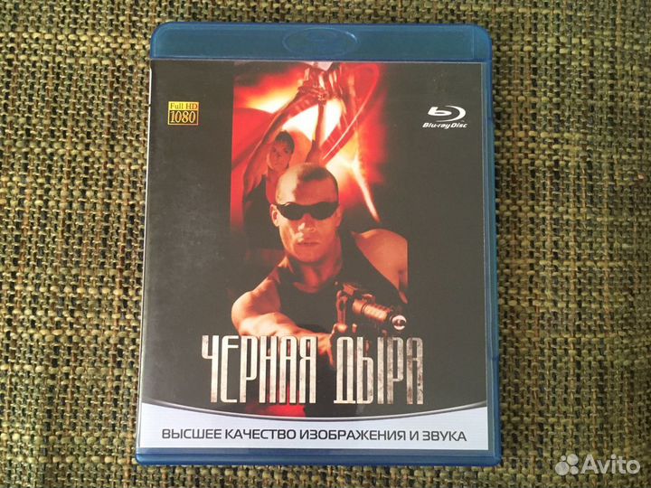 Blu-ray Disk Чёрная дыра