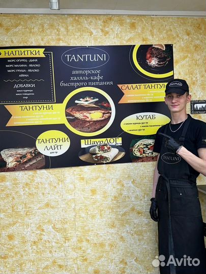 Повар
