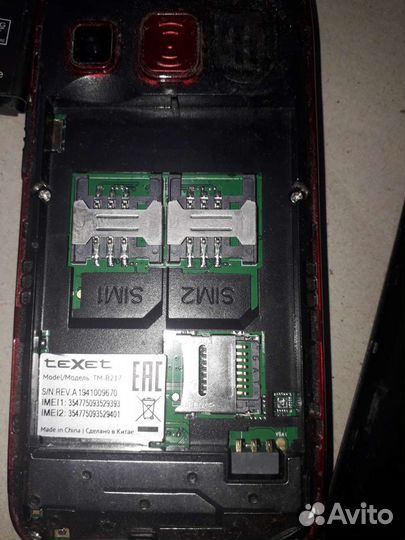teXet TM-B217