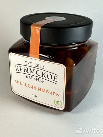 Варенье из Лаванды