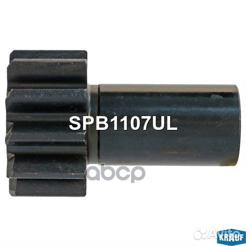 Шестерня бендикса стартера Krauf 255 SHN7720KS