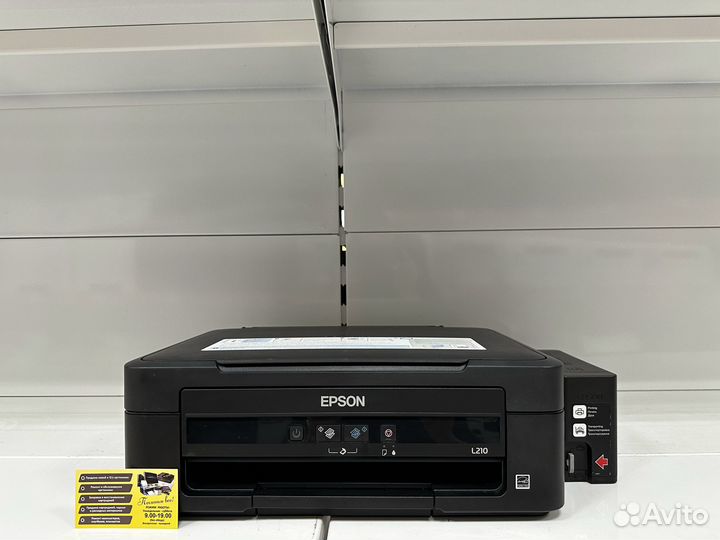 Мфу струйный Epson L210