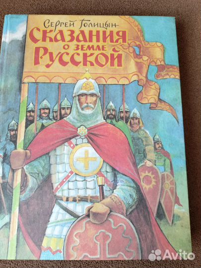 Книги для детей