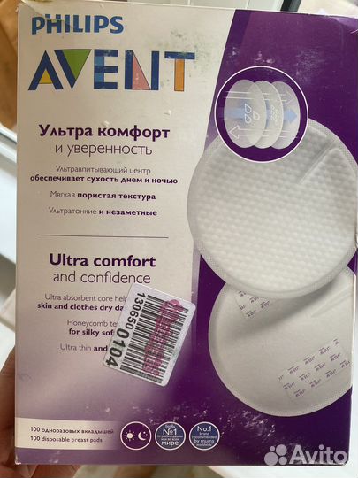 Одноразовые вкладыши для бюстгальтера