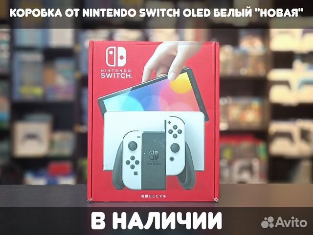Коробка Nintendo Switch Oled Белый Новая