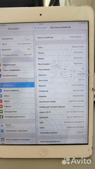 iPad mini 2 16gb