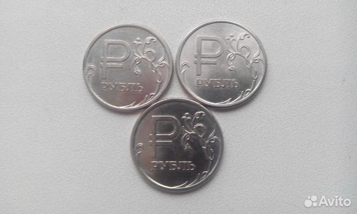 2014 Рубль