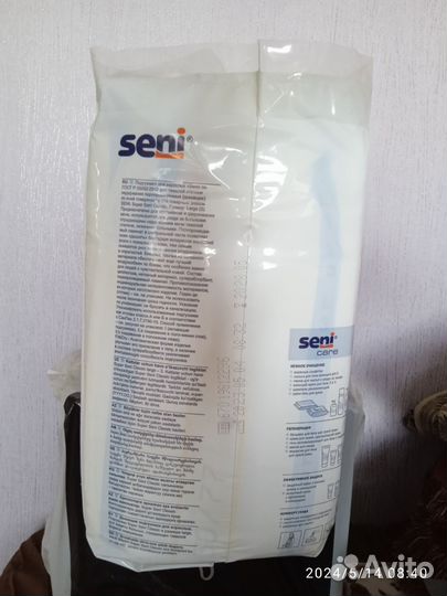 Памперсы для взрослых seni