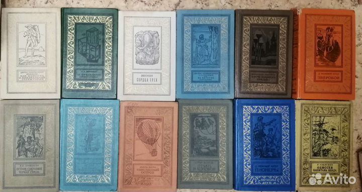 Библиотека приключений