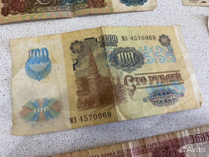 Банктноты разных годов и стран