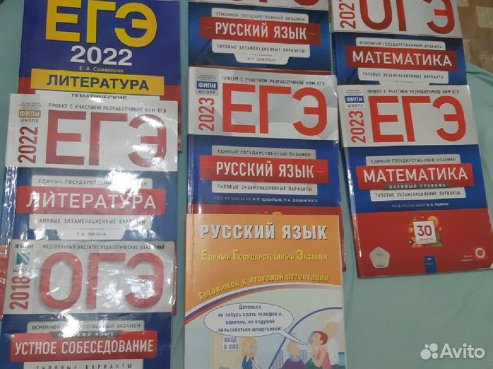 Литература самый полный справочник для подг. к егэ