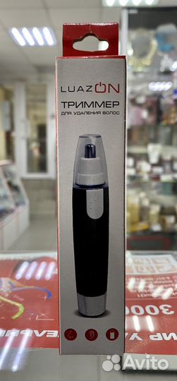 Триммер для удаления волос в носу и ушах LuazON 1*