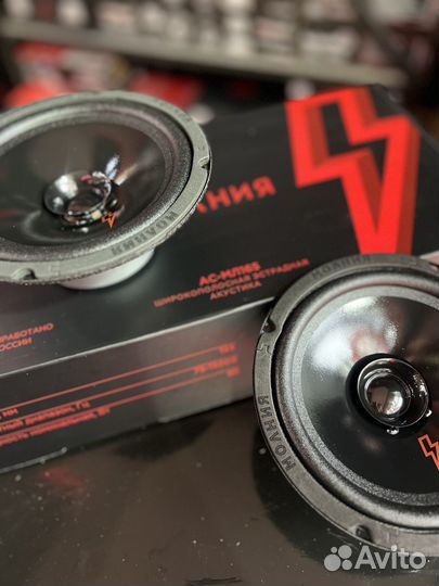 Акустическая система Урал молния ас-мл165