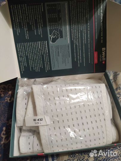 Бандаж дородовой