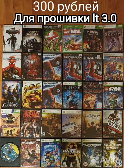 Игры lt 3.0/2.0 для Xbox 360