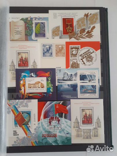 Почтовые блоки СССР 1960-1991 годов