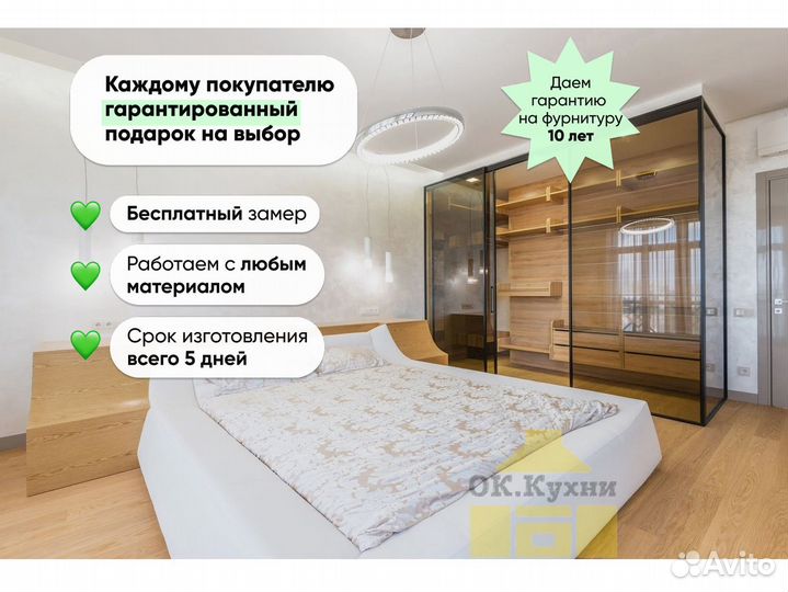 Шкаф стенка