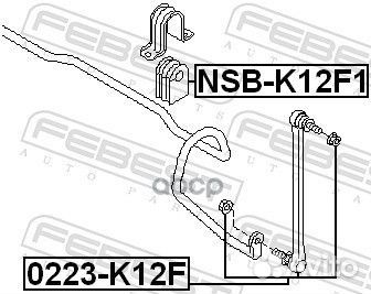 Тяга стабилизатора передняя 0223K12F Febest